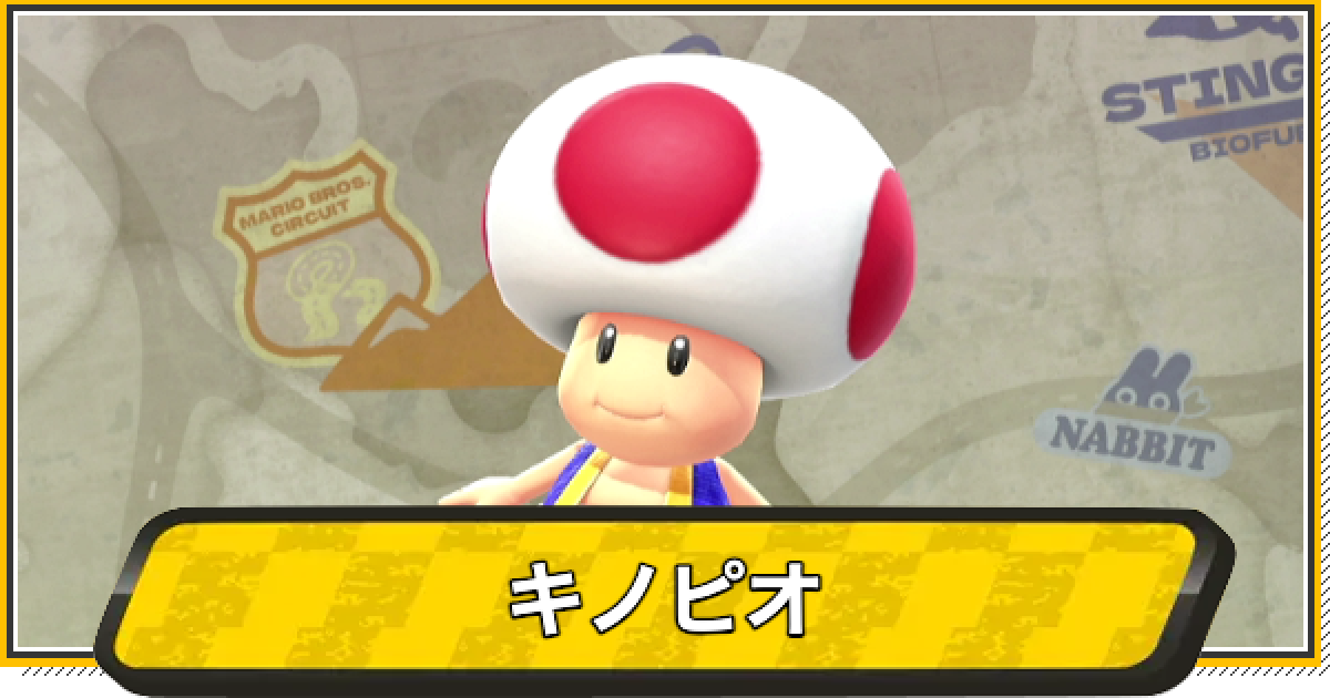 501783.png?date=1749237632