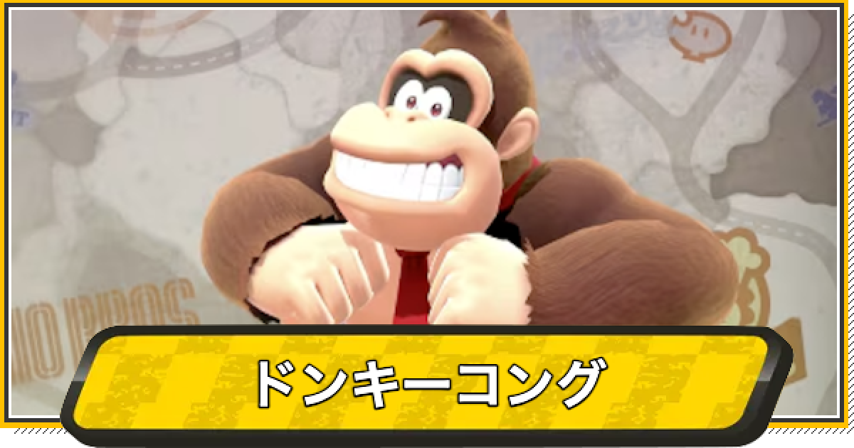 501801.png?date=1749230678