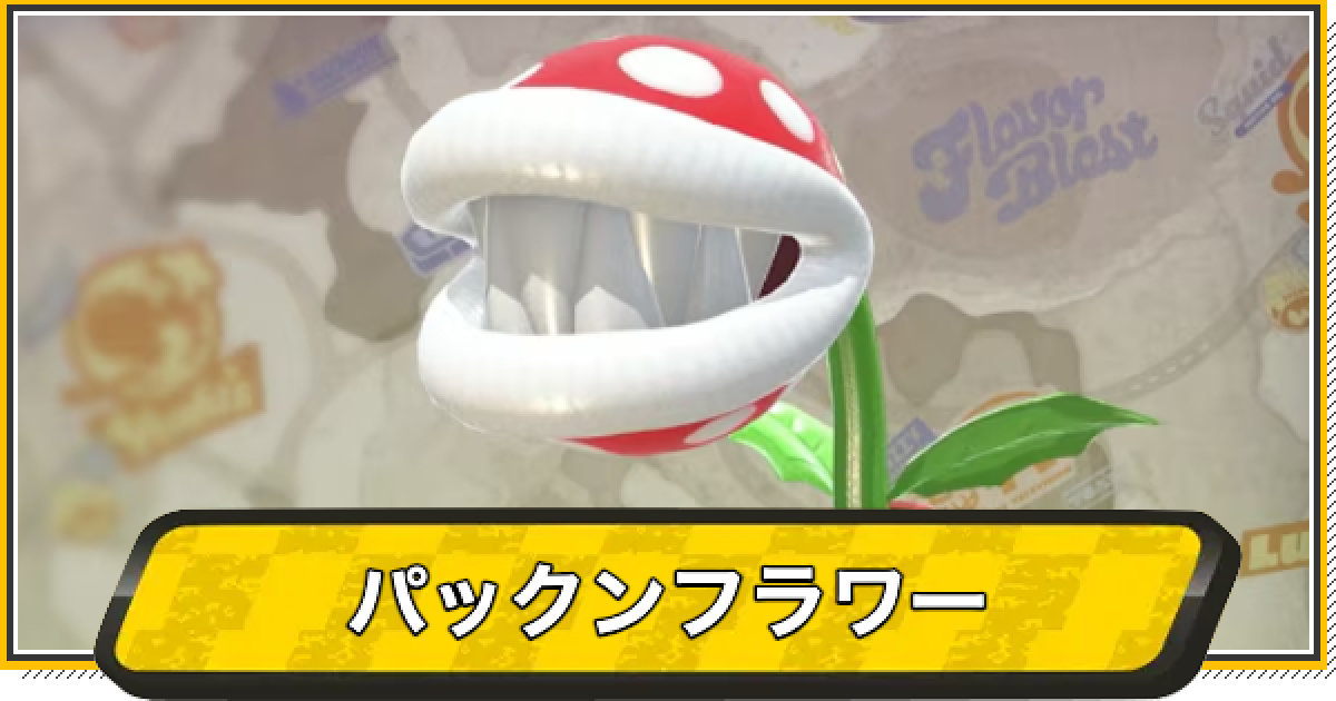 501812.png?date=1749229892
