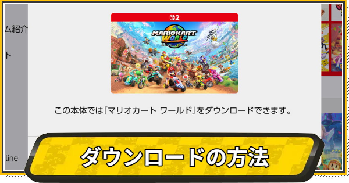 501823.png?date=1749151900