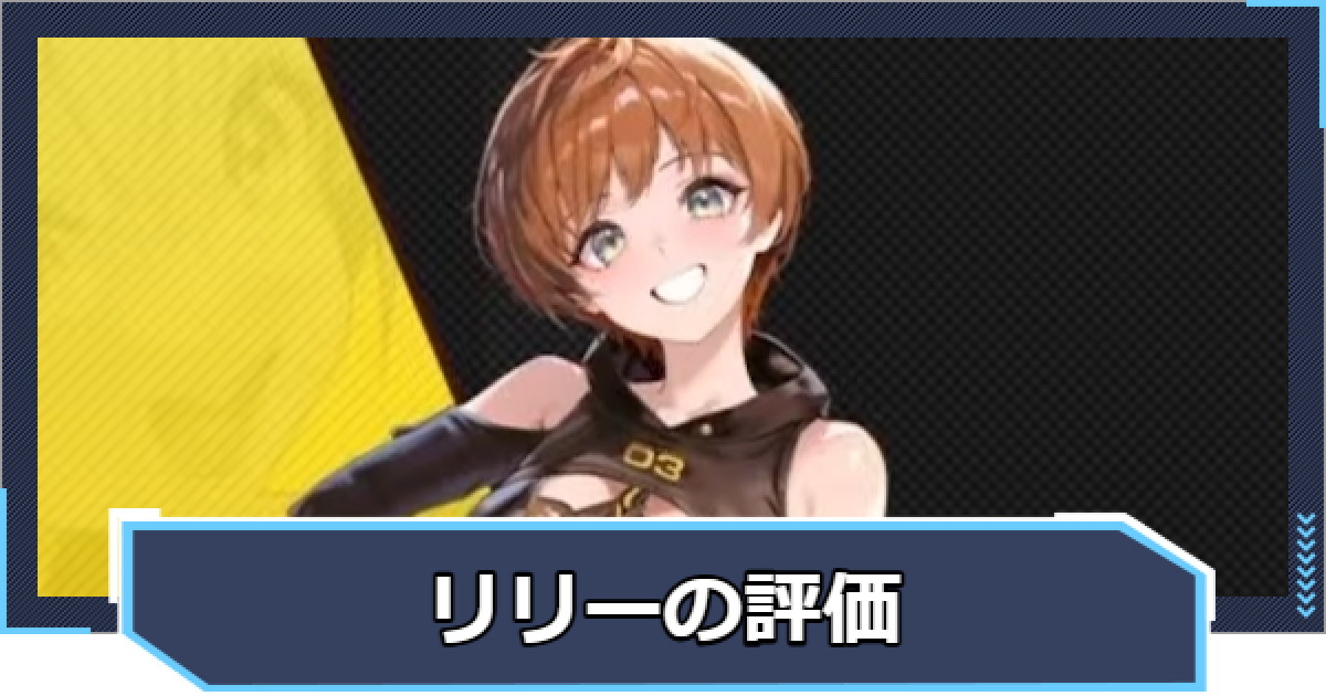 のりのリリー のりのリリー Designed by Lill 1 STAR® 2025 Collection | ザナックス公式