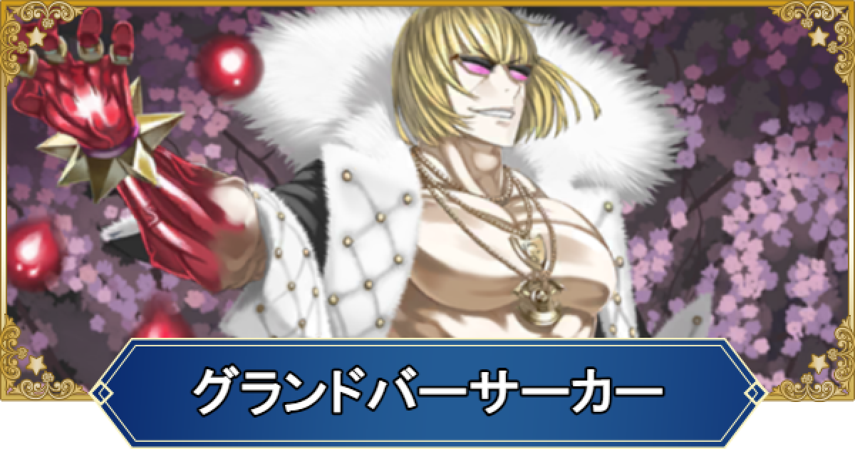 502101.png?date=1749461526
