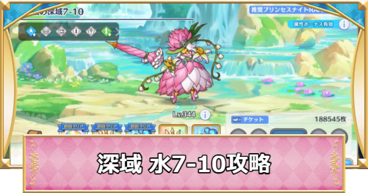 早い者勝ち‼️ プリコネ　クエスト達成　キョウカpsa サイン　sp 早い者勝ち‼️ プリコネ クエスト達成 キョウカpsa サイン sp