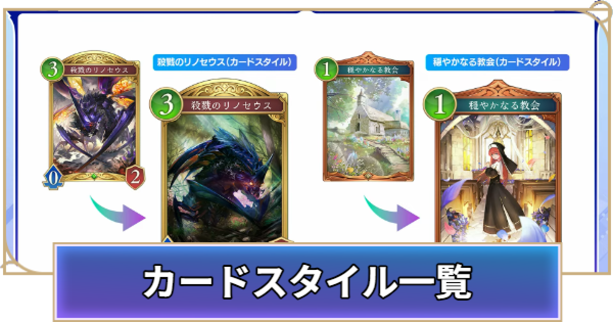 シャド場　サイン入りカード　盾 503057.png?date=1750091346
