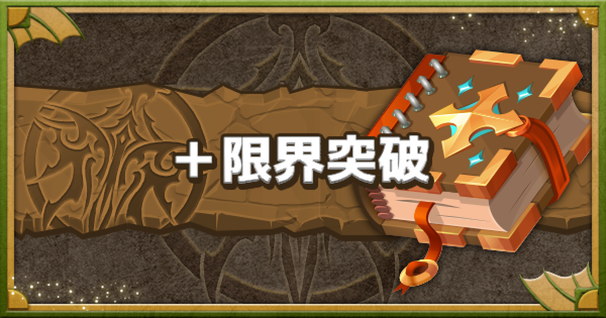 503140.png?date=1750136577