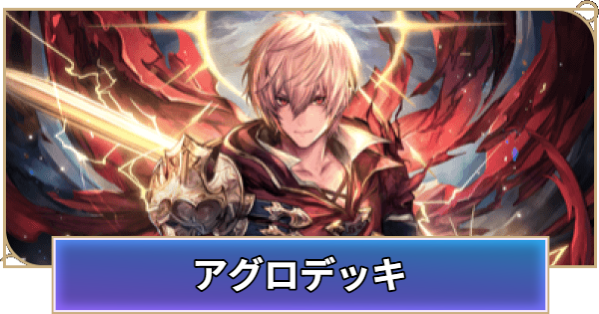 503798.png?date=1750253334