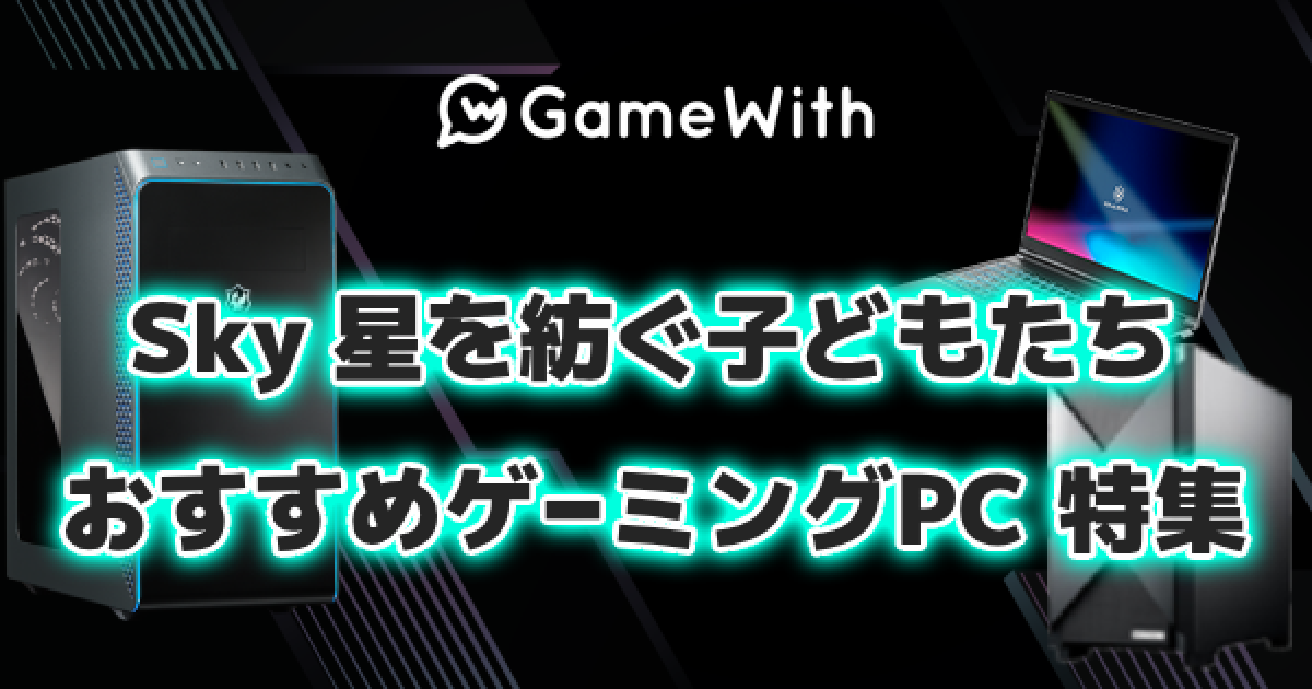 【動作保証有】ライトスペックゲーミングPC ミニタワーゲームパソコン LEVELθ（レベル シータ） | パソコン