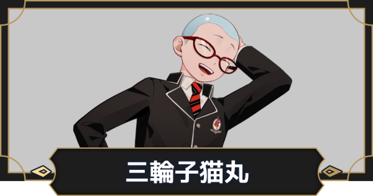 新品★青の祓魔師★三輪子猫丸★アニカフェ★コースター 504287.png?date=1750761363