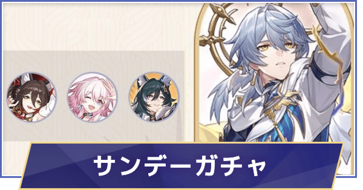 504653.png?date=1750831904