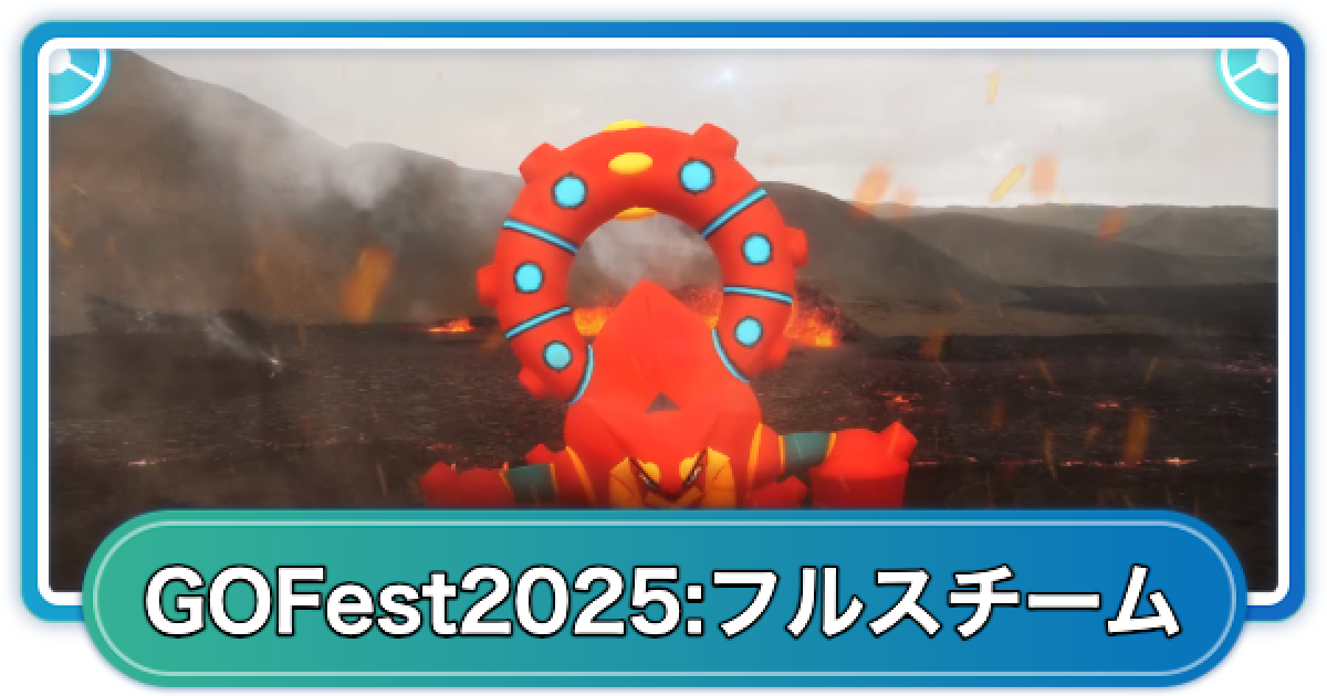505428.png?date=1751073012