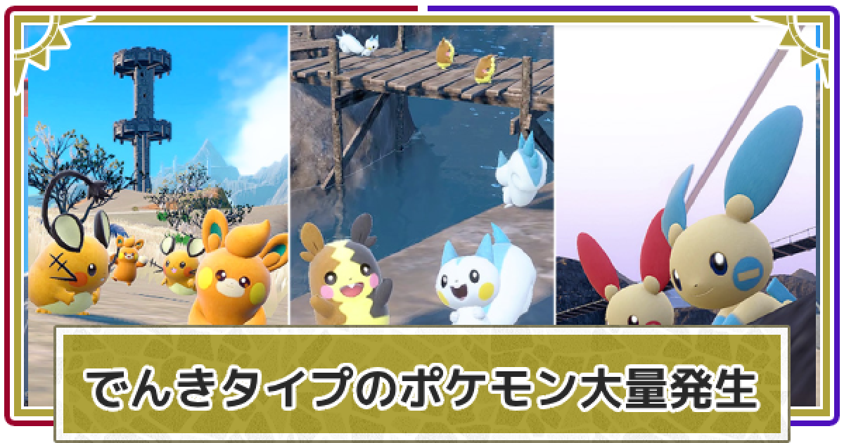 ポケモン - 天TEN 5050-103647.jpg