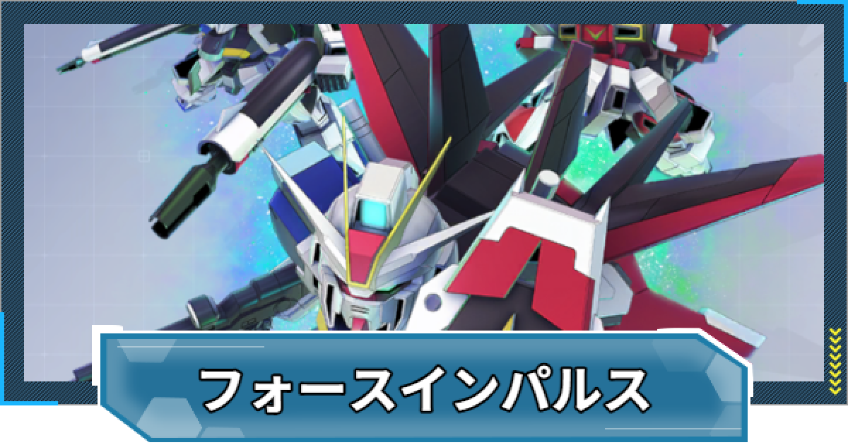 ガンダムウォーネグザ引退品白、インパルスフリーダムジャスティスGレコWガンダム ガンダムウォーネグザ引退品白、インパルスフリーダム