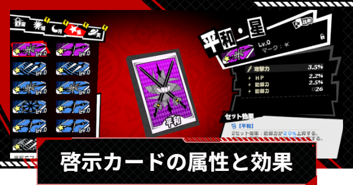 Enlightened Strike RF 2枚セット 啓示の一撃 - メルカリ