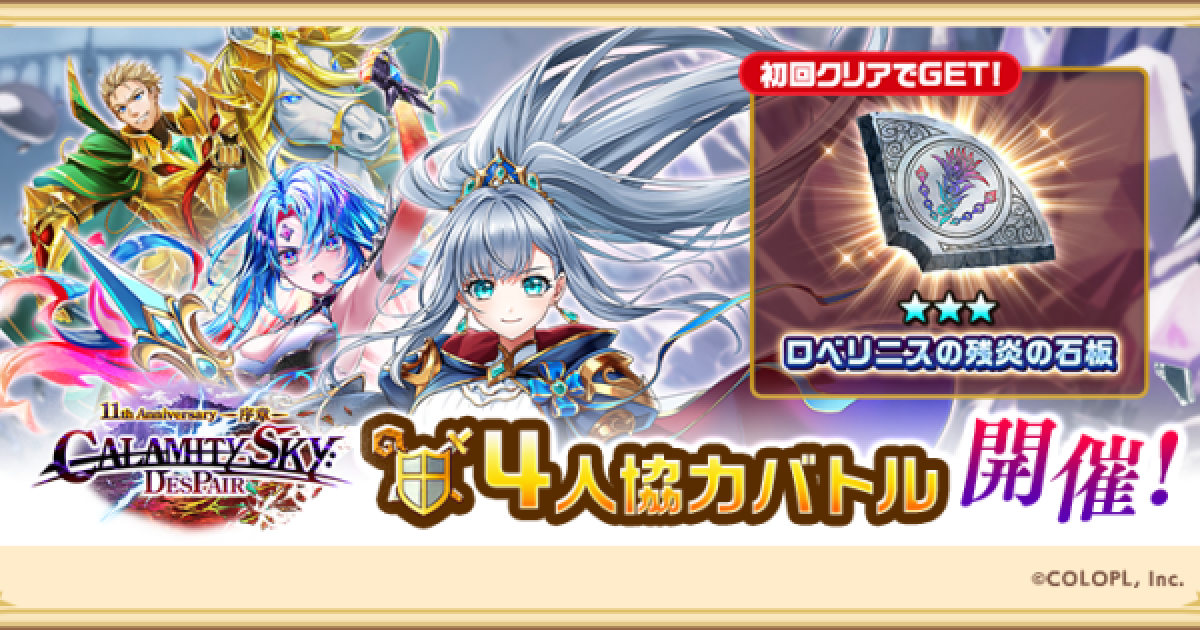 506444.png?date=1751526647