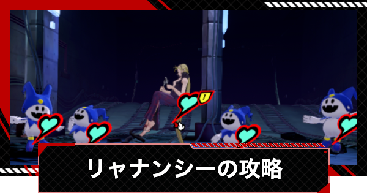 ヴァイス ジャックブラザーズ RE ペルソナ List of Japanese Premium Booster Persona 3 Reload [Weiss