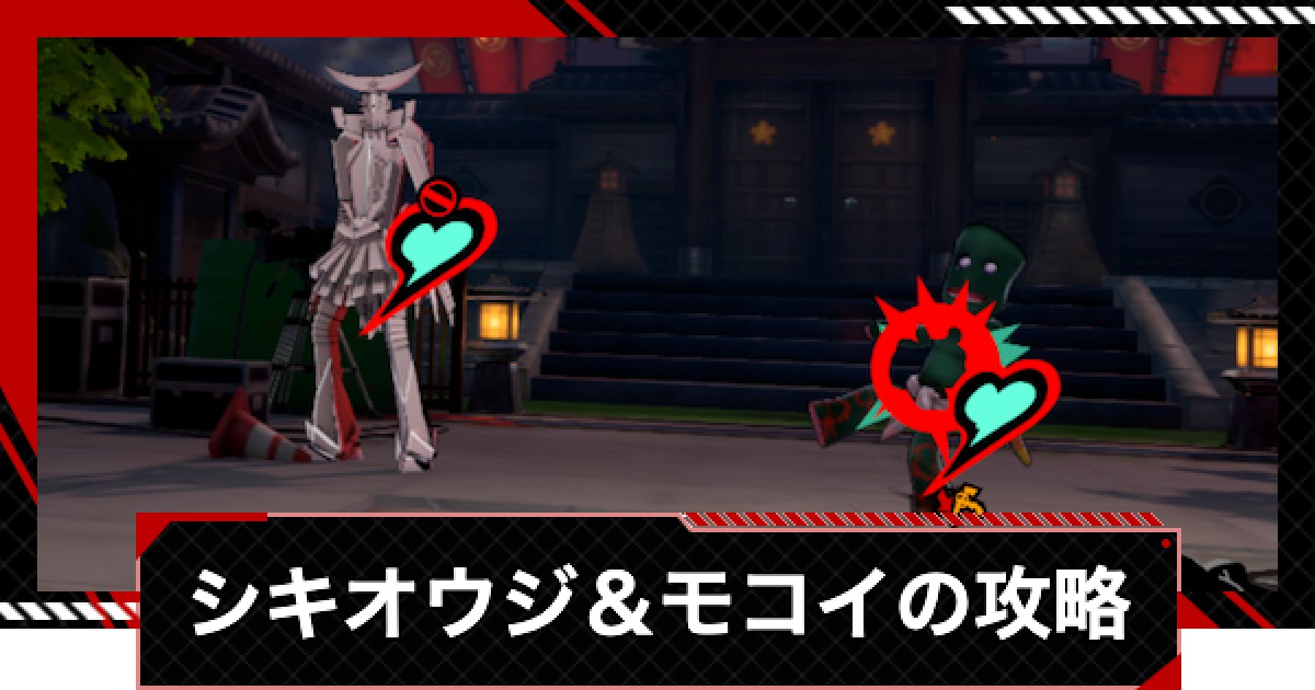 ペルソナ5 歌詞/和訳付き】P5XボスBGM「Last Strike」【ペルソナ5X】 - YouTube