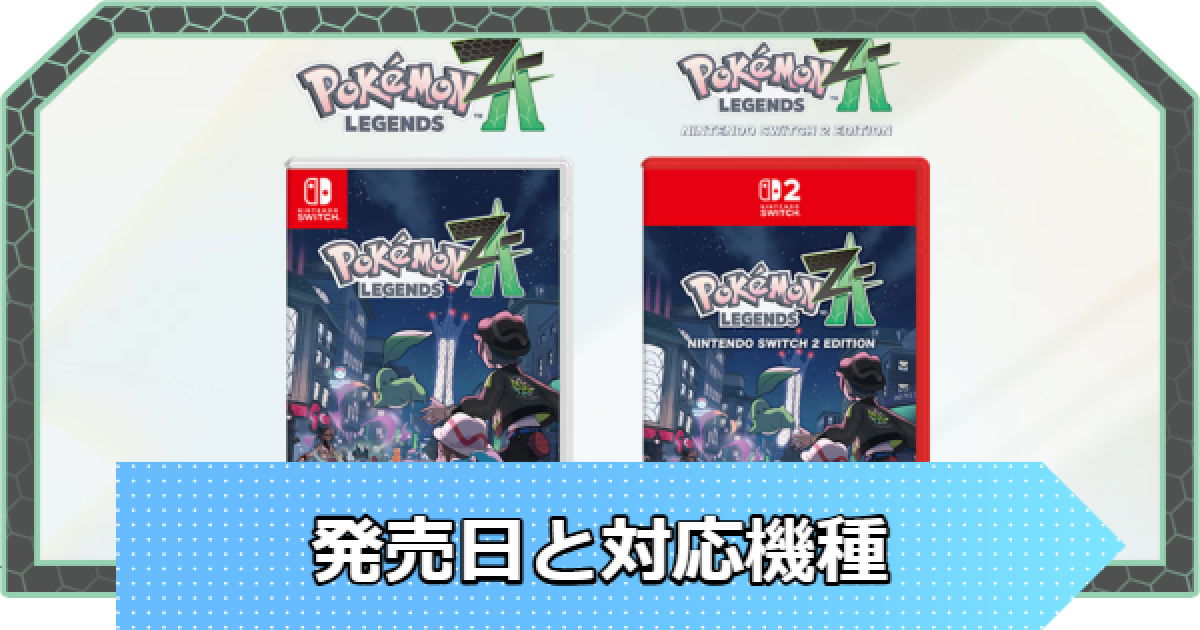 ポケモンソフトまとめ売り 506770.png?date=1751960616