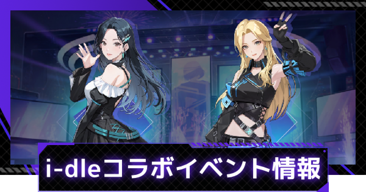 ①タンブラー 未使用 俺だけレベルアップな件 イベント限定品 ソロレベリング 俺だけレベルアップな件: Unlimited (SL:U)」の正式サービス開始