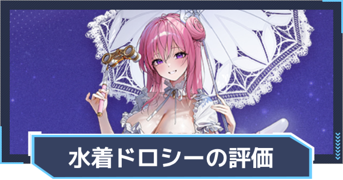 【即購入◎】 NIKKE × and GALLERY ドロシー Amazon | Hobby sakura(ホビーサクラ) 勝利の女神：NIKKE