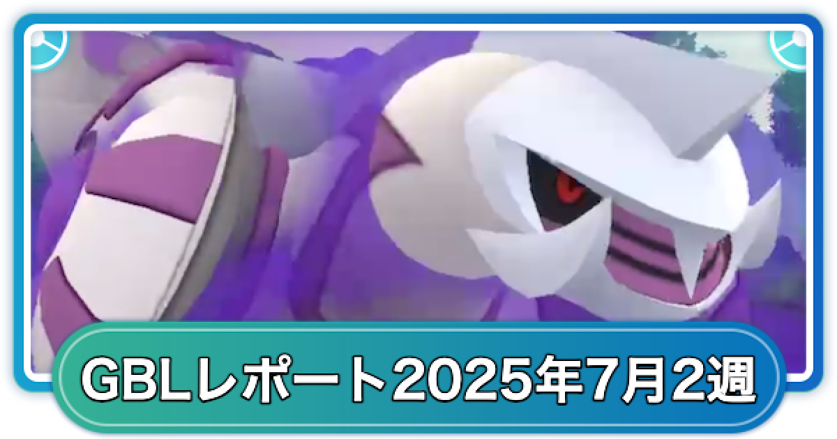 ポケモン - ゆほほさん専用 001_sns.jpg