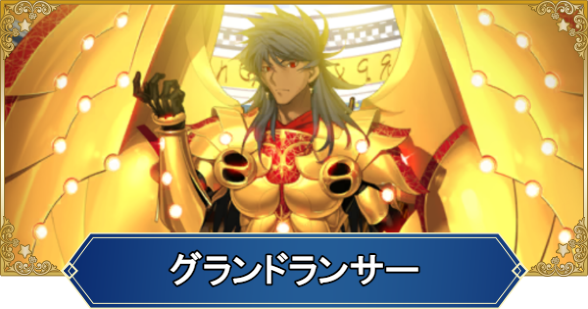 Fate ランサー　バーサーカーまとめ Fate ランサー バーサーカーまとめ Inside_118964_1.jpg
