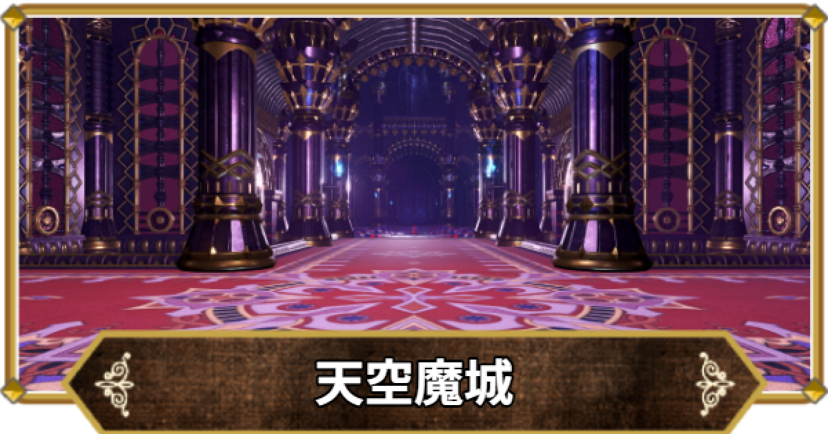 510257.png?date=1758601717