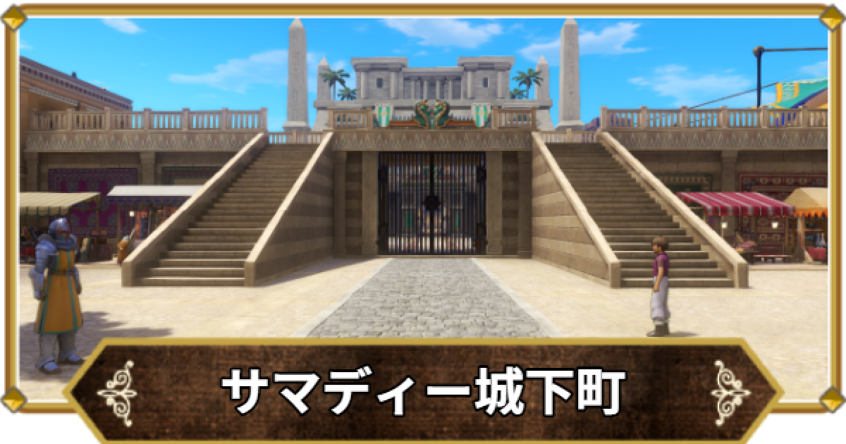 510317.png?date=1758529900