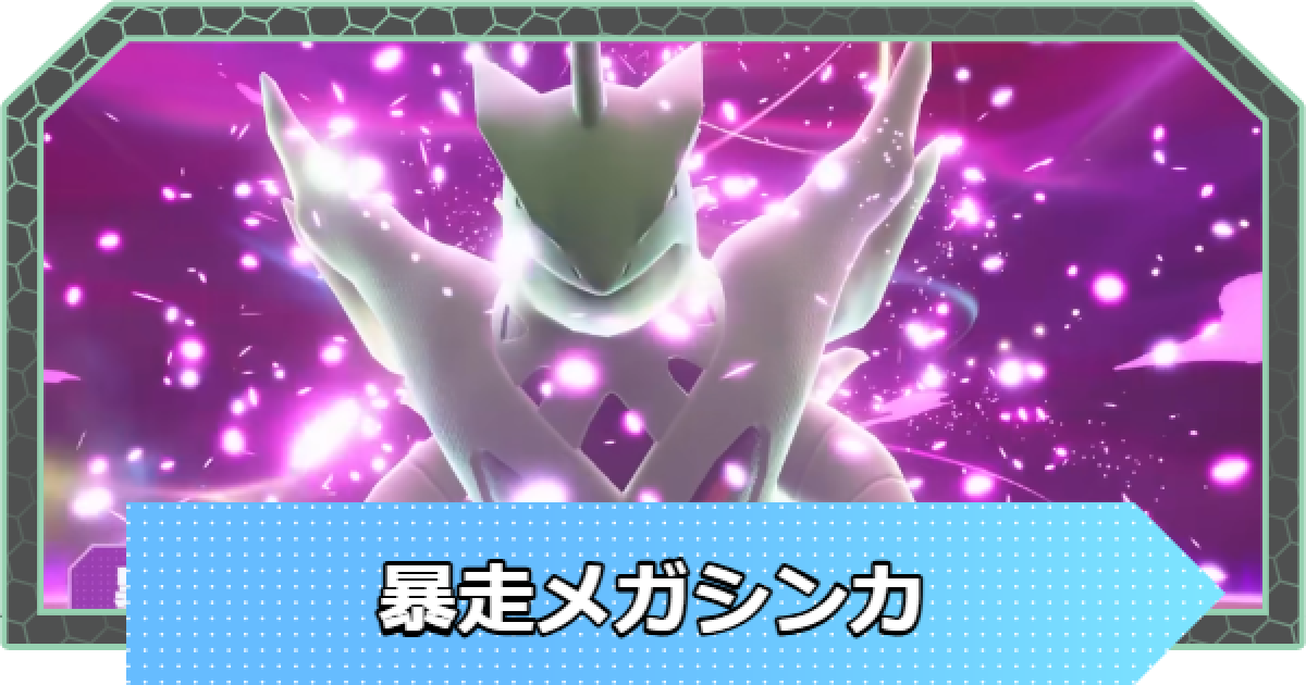d*9様 ポケモン メガ進化16体セット ポケットモンスター メガカメックス | CATALOG | nanoblock