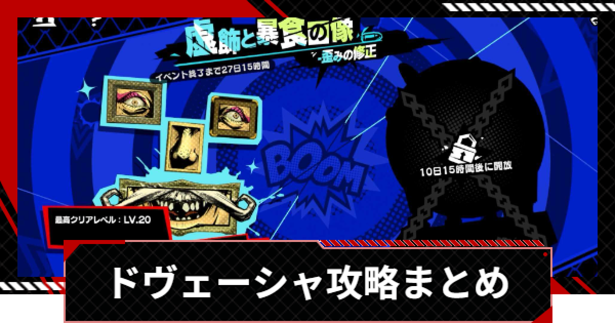 早い者勝ち‼️ ペルソナ　デッキ 人気沸騰】 早い者勝ち‼️ デッキ ペルソナ バトルスピリッツ