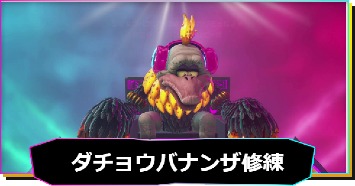 ダンジョンクエスト　第3章エイジの修練 希少】コナミ ダンジョンクエスト 第三章 エイジの修練