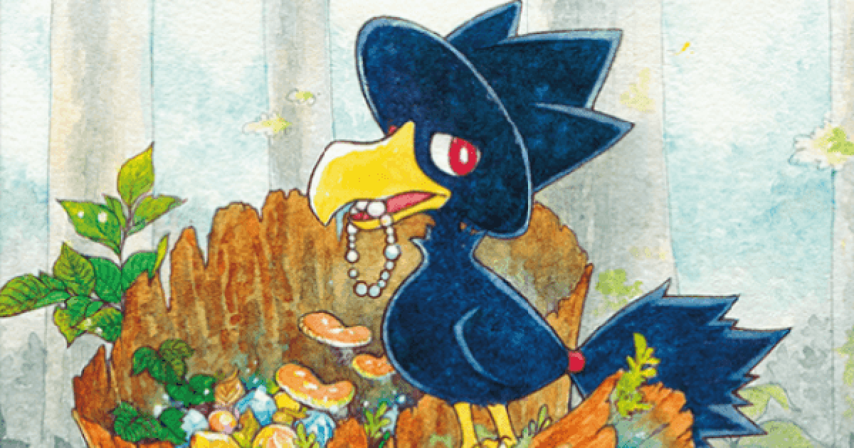 511799.png?date=1753871106