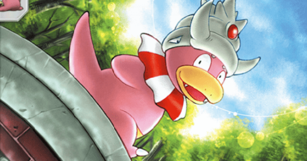 ヤドキング ★ 拡張パック第3弾 海からの風 ヤドキング | ポケモンカードe 拡張パック第3弾 海からの風(052/087)