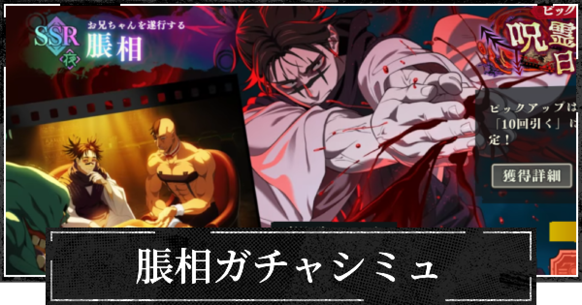 512200.png?date=1753956673