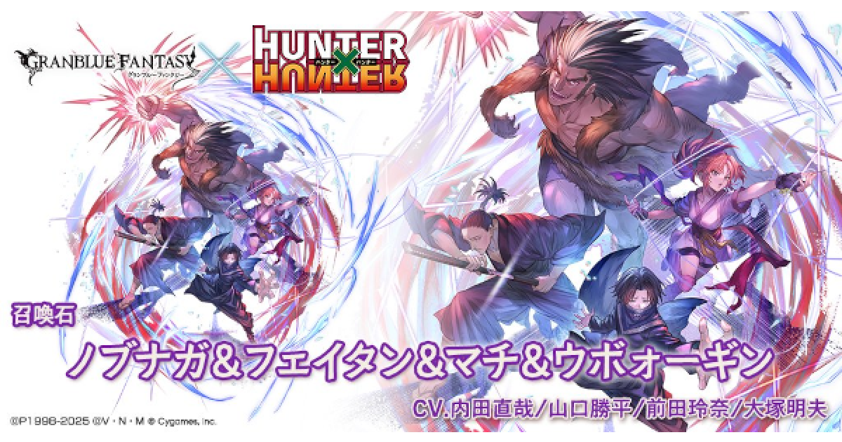 HUNTER×HUNTER フェイタン まとめ5点 フェイタン」の参戦が決定！ | NEWS | HUNTER×HUNTER NEN×IMPACT
