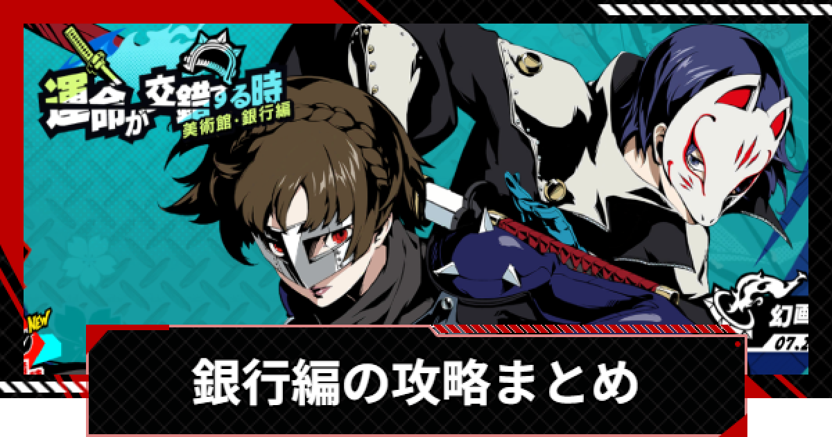 512700.png?date=1754302744