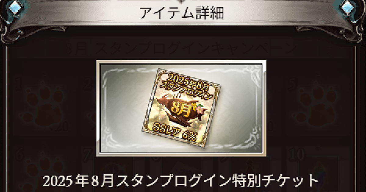 グラブル まとめ売り 作品別で探す/「く」タイトル作品/グランブルーファンタジー