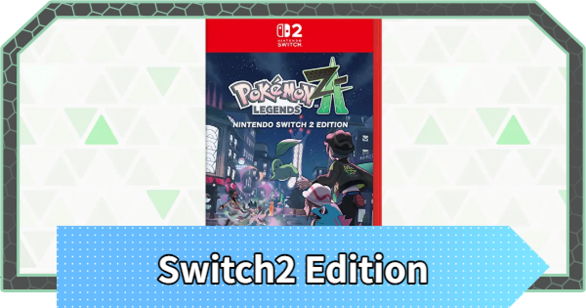 Pokémon ポケモンレジェンズZA ソフト Switch2エディション 特典付き