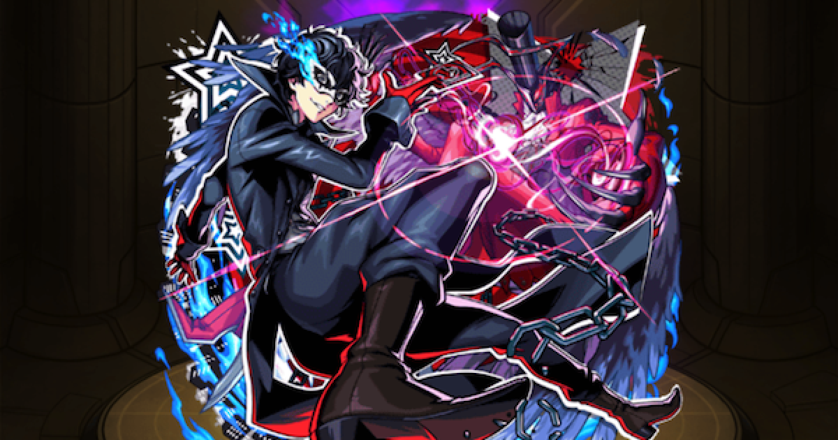 モンスト】ジョーカー（雨宮蓮）の評価とわくわくの実 - ゲーム