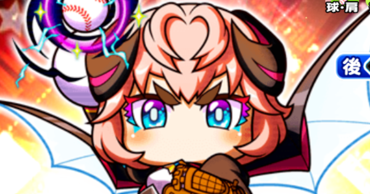 パワプロアプリ】サッたんのイベントと評価【パワプロ】 - ゲームウィズ