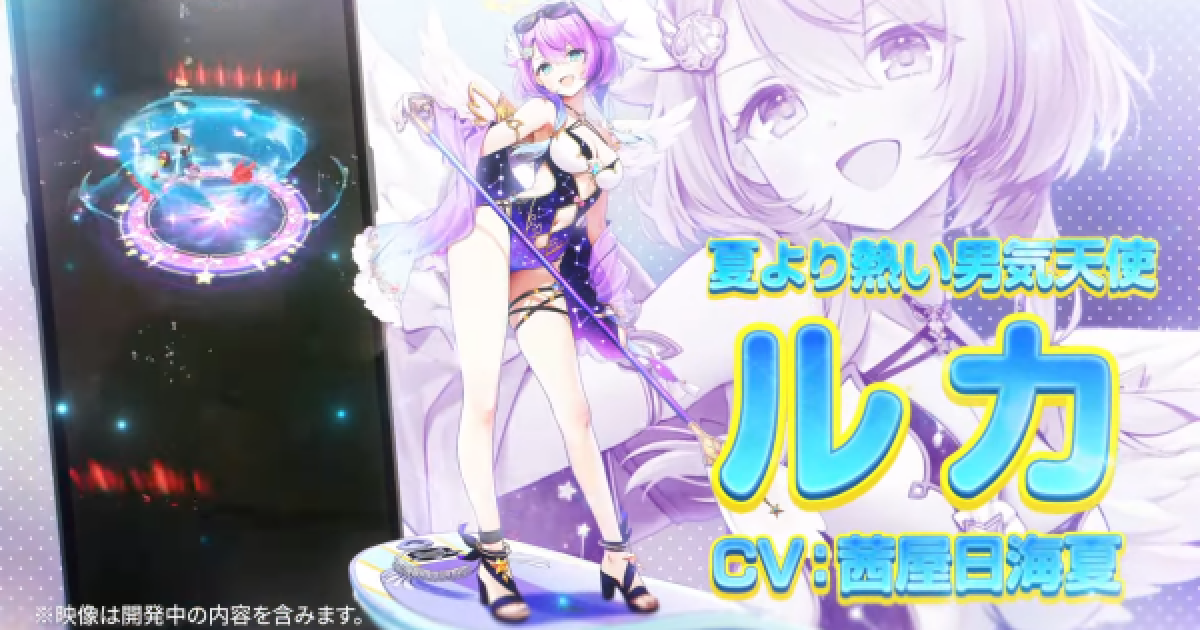 白猫プロジェクト ルカ 渋谷パルコ 限定 特典 最終値下げ 白猫プロジェクト アクリルスタンド ルカ レイン｜Yahoo!フリマ