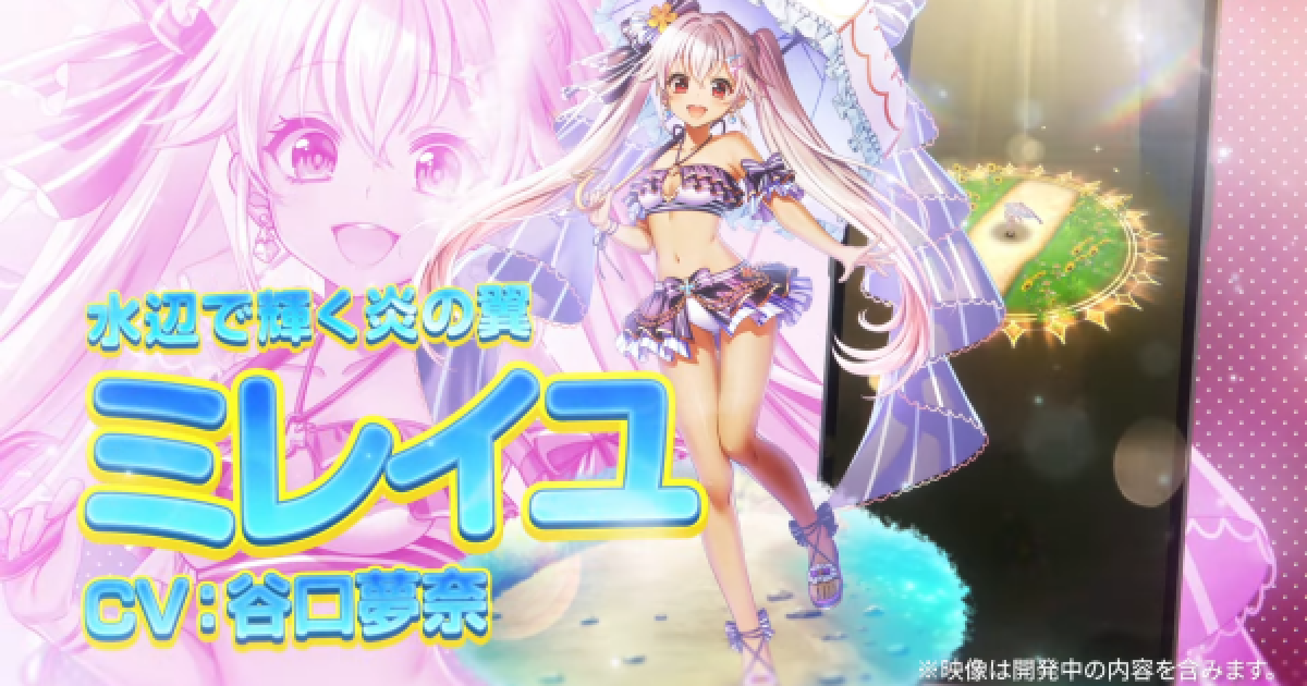 白猫】ミレイユ(槍)の評価とおすすめ武器 - ゲームウィズ