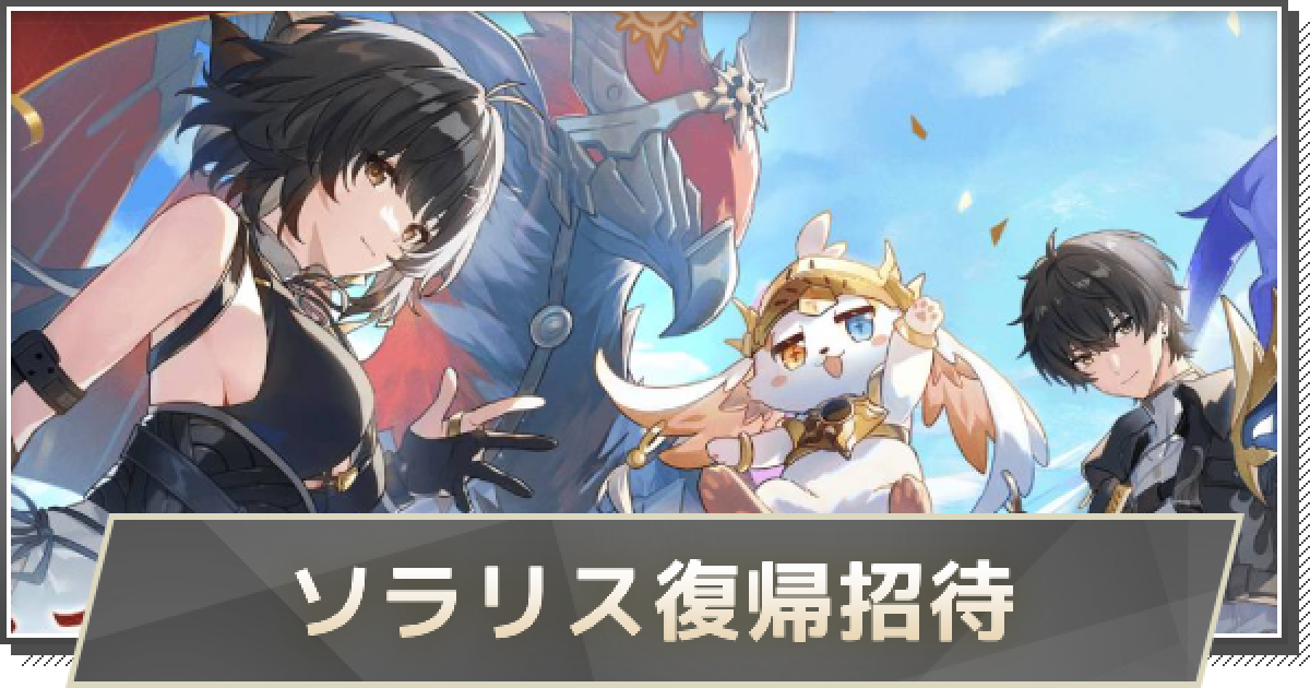 鳴潮　一番くじ　椿　第二ソラリス学園　5点セット　正規品　新品未開封 515499.png?date=1756373514