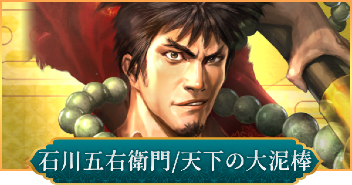 516349.png?date=1756434464