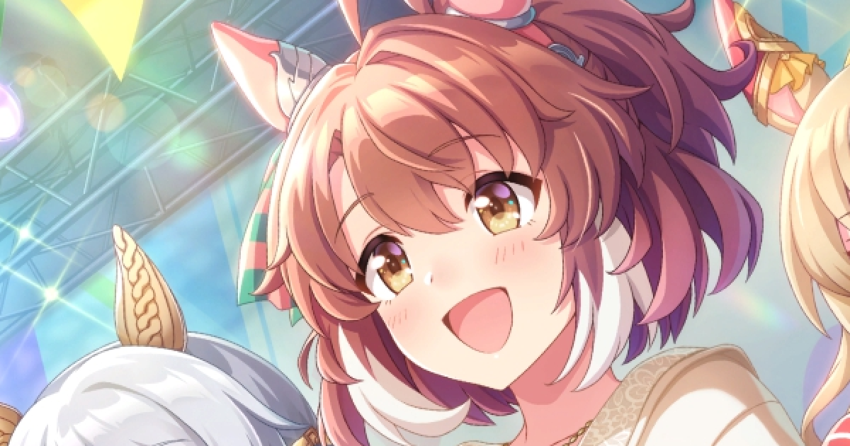 ウマ娘】ダンツフレーム(イベント配布報酬)の評価とイベント - ゲーム