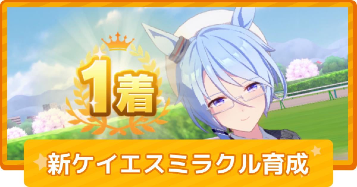 516879.png?date=1756868907