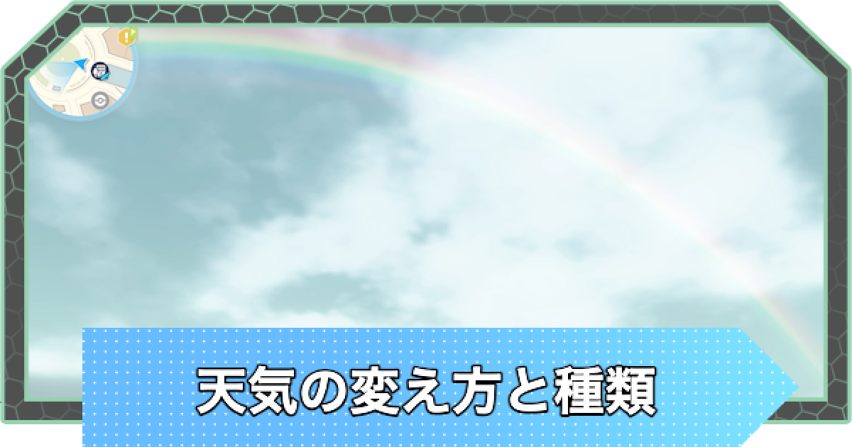 ポケモン - 天気の子 hq720.jpg?sqp=-