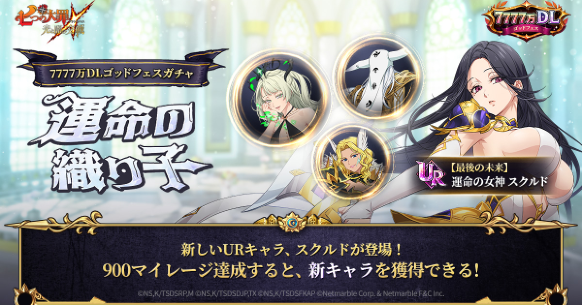 520454.png?date=1758715801