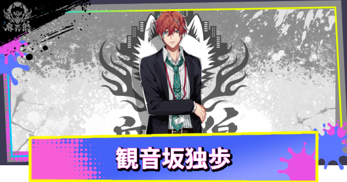 520803.png?date=1758870093