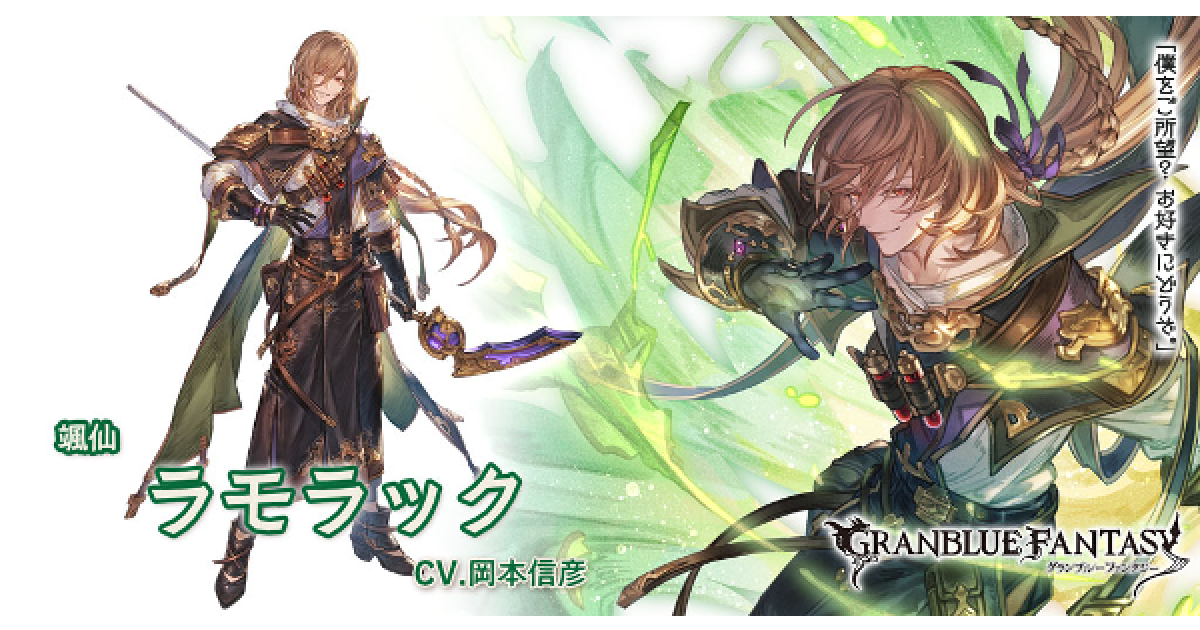 グランブルーファンタジー ラモラック 缶バッジ 8個 グランブルーファンタジー ラモラック 缶バッジ 8個 グラン