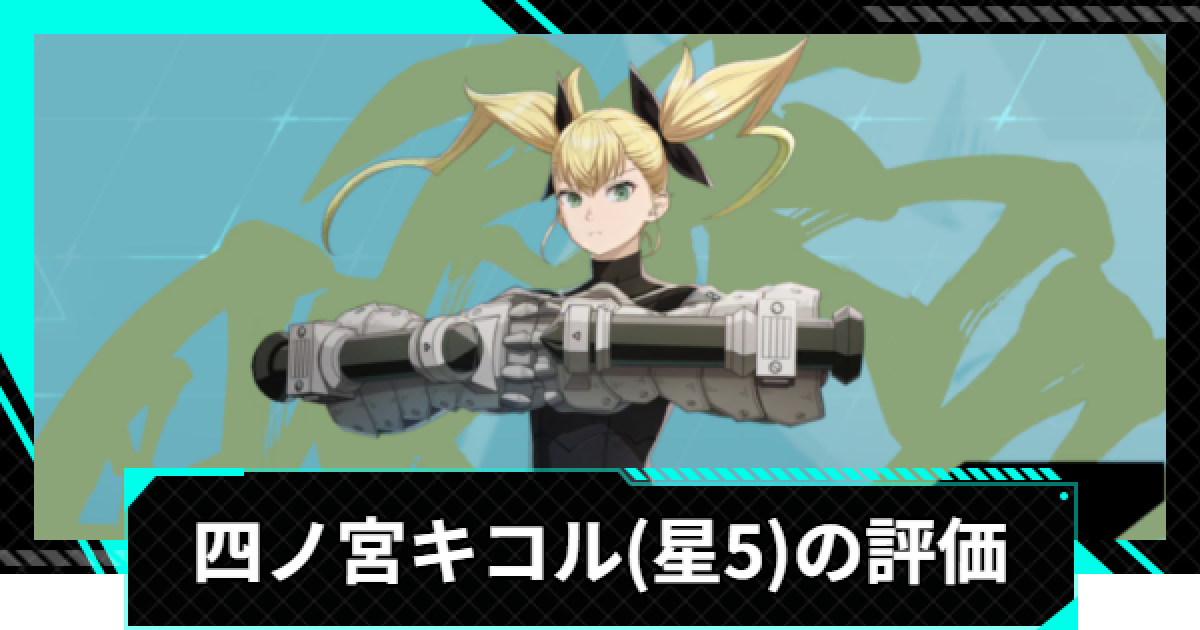 う怪獣8号　直筆　AGR 四ノ宮キコルという女 う怪獣8号 直筆 AGR 四ノ宮キコルという女